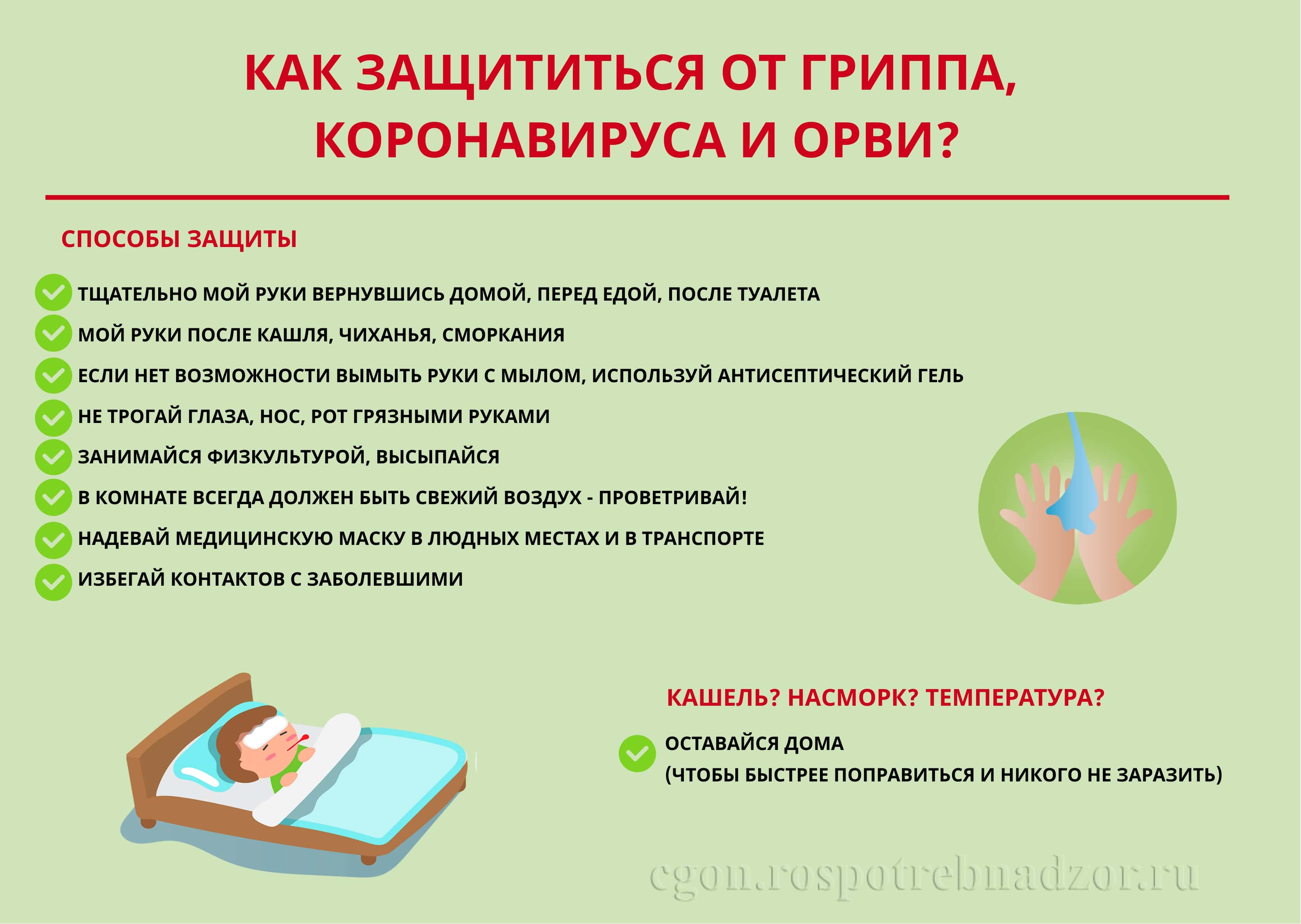Памятка