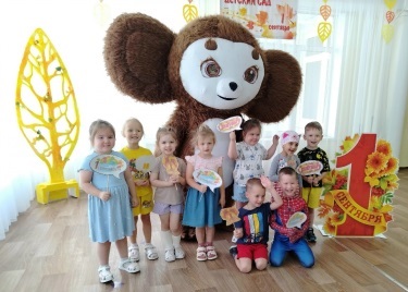 день знаний