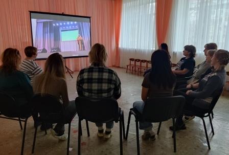 Конференция