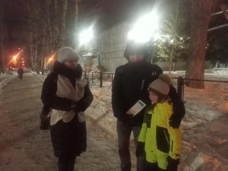 Родители за безопасное детство