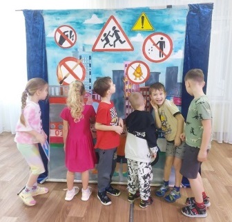 Безопасность