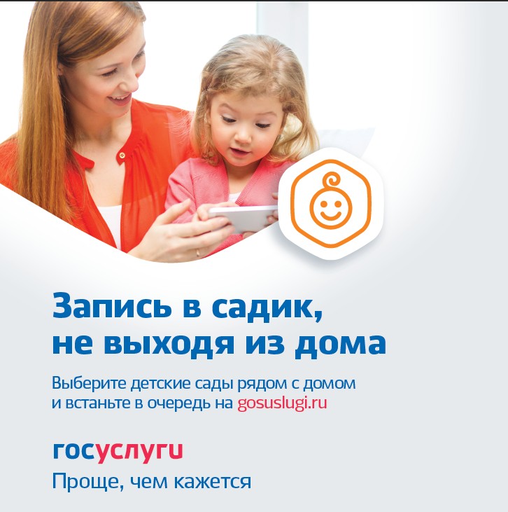 Запись