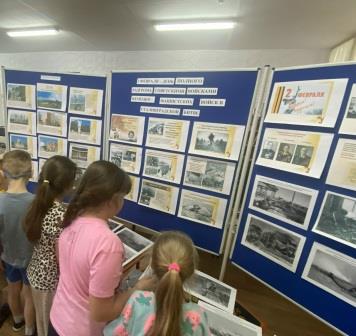 Крок мужества