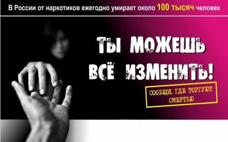 Баннер