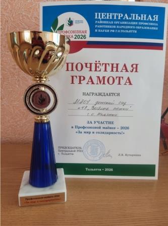 маевка