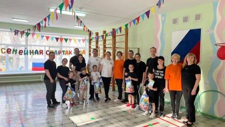 Семейная спартакиада