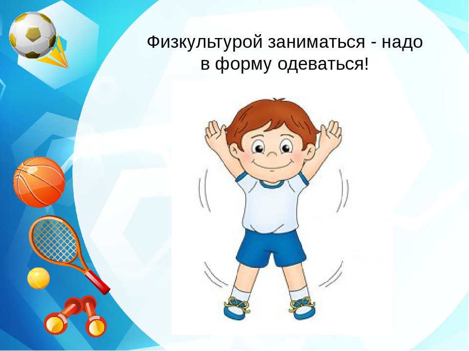 Форма