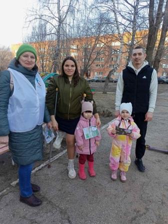 Безопасность