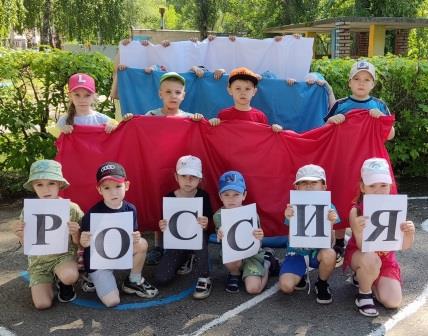 День России