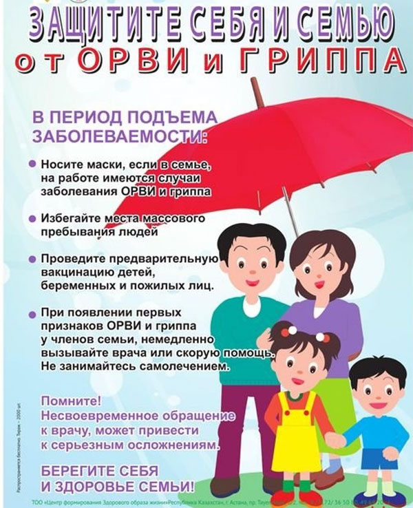 Памятка